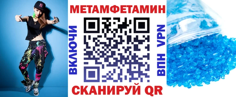 АМФЕТАМИН VHQ  Купить закладки  Новоалександровск 