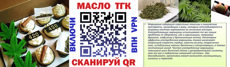 Купить  Новоалександровск  Печенье с ТГК марихуана 