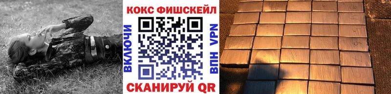 Купить  Новоалександровск  КОКАИН Колумбийский 