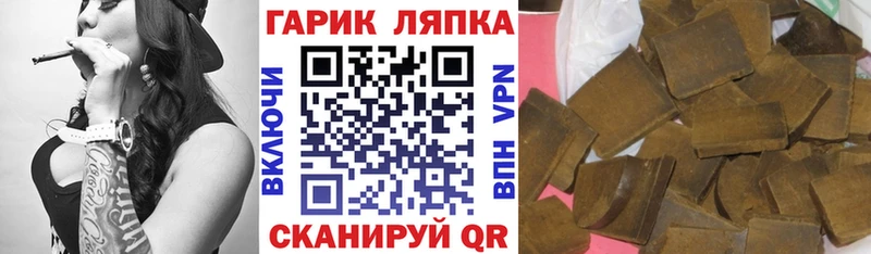 ГАШ Cannabis  Купить закладки  Новоалександровск 