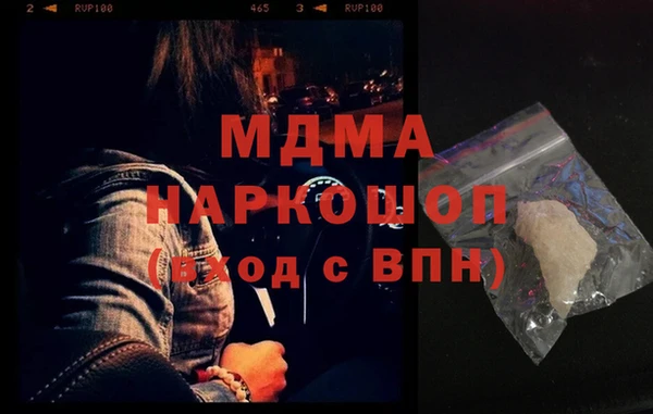 прущие грибы Касимов