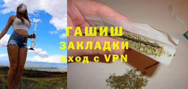 прущие грибы Касимов