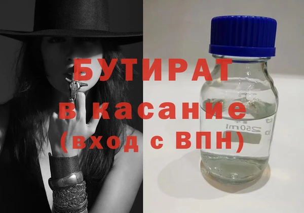таблы Карпинск