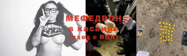прущие грибы Касимов