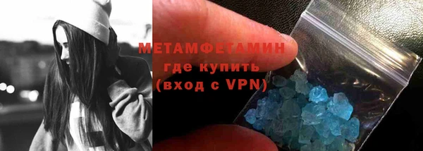 таблы Карпинск