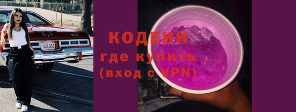 таблы Карпинск