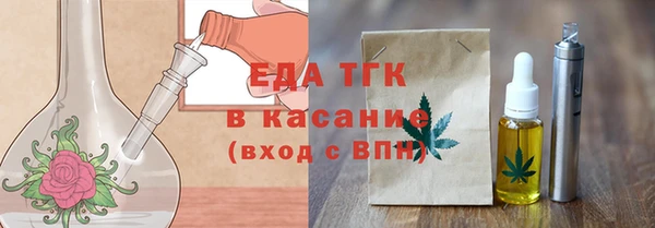 таблы Карпинск