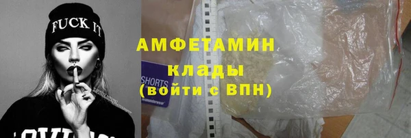 таблы Карпинск