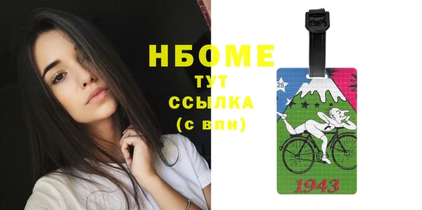 прущие грибы Касимов