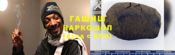 таблы Карпинск