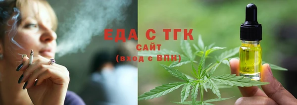 дистиллят марихуана Карталы