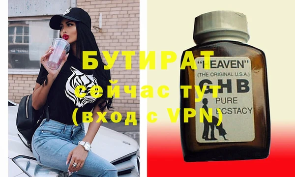 таблы Карпинск