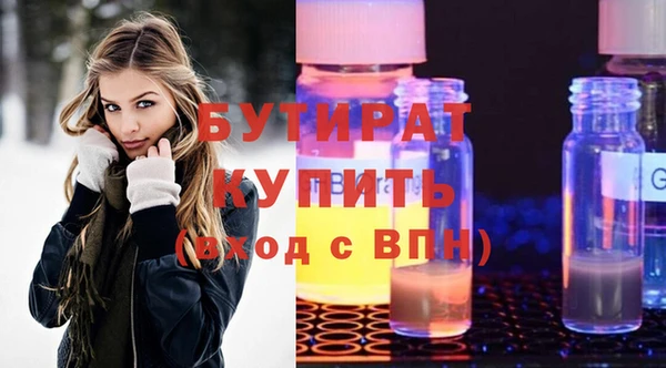 таблы Карпинск