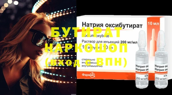 таблы Карпинск