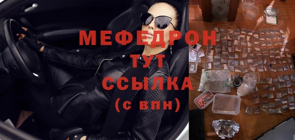 таблы Карпинск