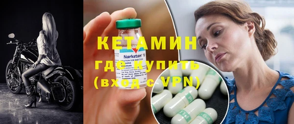 таблы Карпинск