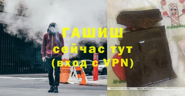 таблы Карпинск