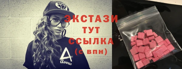 прущие грибы Касимов