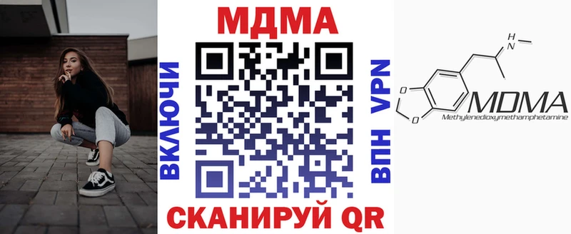 Купить закладки  Новоалександровск  MDMA молли 