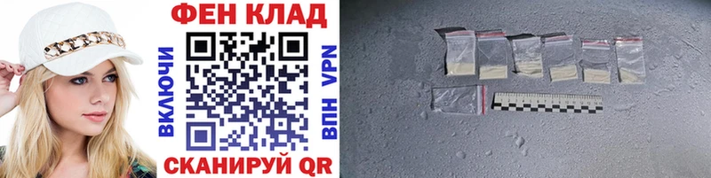 Метамфетамин Methamphetamine  Купить  Новоалександровск 