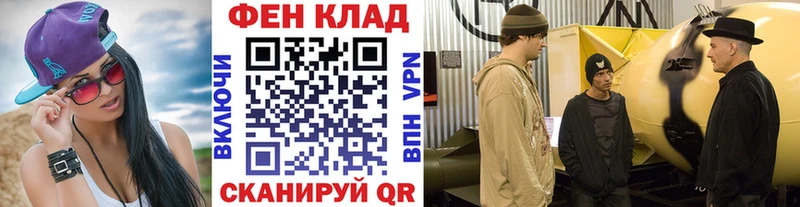 МЕТАМФЕТАМИН мет Новоалександровск