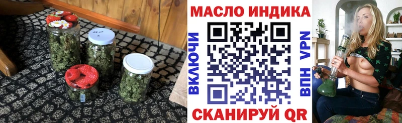 ТГК жижа  Купить закладки  Новоалександровск 